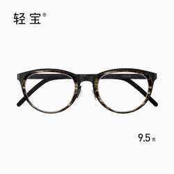 TAPOLE 轻宝 全框纯钛眼镜架超轻舒适复古经典男女近视眼镜架 P19