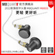 MB Quart 德国歌德 MBquart MB800发烧HIFI平头塞平头耳机耳塞入耳式MMCX可换线更轻