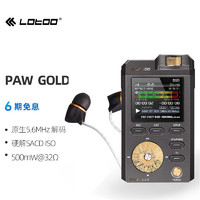 lotoo 乐图 PAW Gold 音频播放器 黑色（3.5单端）
