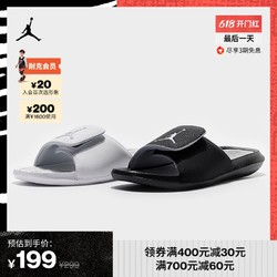 AIR JORDAN Jordan官方 HYDRO 6 BG大童拖鞋缓震透气魔术贴夏季凉拖鞋881474