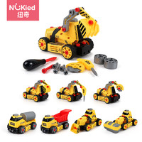 纽奇 儿童玩具车工程车拆装玩具DIY可拆卸螺丝组拼装3-6岁 [7合1拆装工程车]