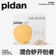 pidan 彼诞 混合猫砂3.6KG*16包