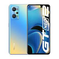 realme 真我 GT Neo2 5G手机 8GB+256GB 苍蓝