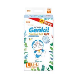 nepia 妮飘 Genki哆啦A梦系列 婴儿纸尿裤 L54+6片