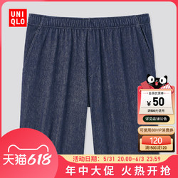 UNIQLO 优衣库 434988 男士短裤