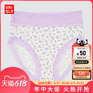 UNIQLO 优衣库 女装 短裤(高腰 三角 内裤) 445401