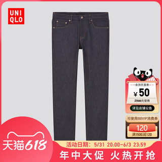 UNIQLO 优衣库 男士修身牛仔长裤 436581