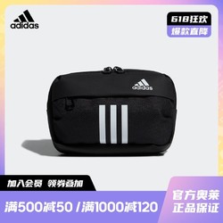 adidas 阿迪达斯 官网男女运动斜背包GL8632