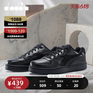 diadora 迪亚多纳 MI BASKET系列 中性经典透气皮革拼接系带休闲板鞋501.176733