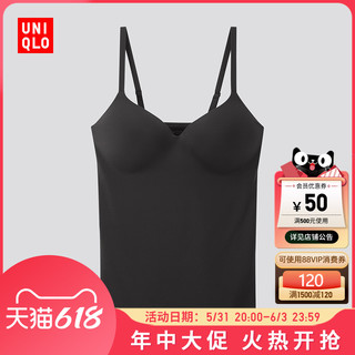 UNIQLO 优衣库 女装 AIRism无缝V领Bra吊带衫(打底衫) (舒爽内衣) 422275