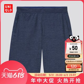 UNIQLO 优衣库 433055 男款吸湿排汗短裤