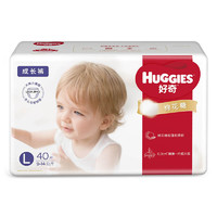 HUGGIES 好奇 棉花糖系列 婴儿拉拉裤 L40片