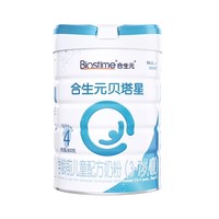 BIOSTIME 合生元 贝塔星学龄前儿童配方奶粉4段800g×1罐助力更好吸收