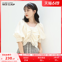 one after another NICE CLAUP 奈伊茜 Nice Claup21早秋新款日系少女设计感泡泡袖小个子衬衫141300120C