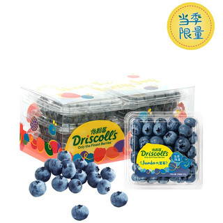 怡颗莓 云南 蓝莓 超大果 125g*4盒