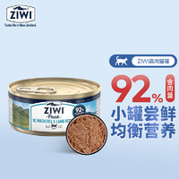 ZIWI 滋益巅峰 马鲛鱼羊肉口味 猫罐头 85g