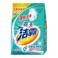 PLUS会员：Attack 洁霸 深层去渍无磷洗衣粉 3.5kg