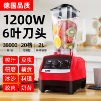 HAP 韩派 破壁机家用豆浆机多功能全自动料理机榨汁机搅拌机沙冰机