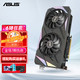 ASUS 华硕 DUAL\/ROG\/TUF 3060TI 电竞游戏专业独立显卡 ATS RTX3060 O12G GAMING 8G