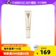  ELIXIR 怡丽丝尔 优悦活颜防晒 SPF50+ PA++++ 35ml　