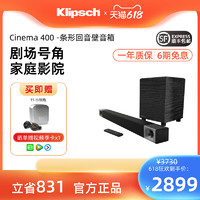 Klipsch 杰士 家庭影院音响Cinema400回音壁杜比音效家用电视环绕