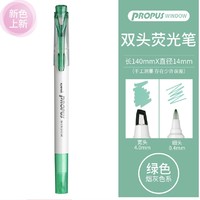 uni 三菱铅笔 PUS-102T 荧光笔 多色可选
