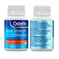 Ostelin 奥斯特林 孕妇维生素D3钙片 60粒