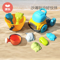 AOLE 澳乐 沙滩玩具套装玩沙工具宝宝玩儿童具车沙漏海边挖沙土铲子和桶