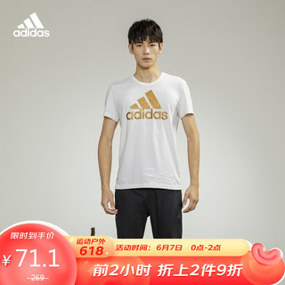 adidas 阿迪达斯 官网男装夏季运动健身短袖T恤CV4509 A/XL