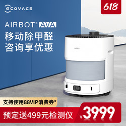 ECOVACS 科沃斯 KJ400G-LX11系列 移动空气净化器