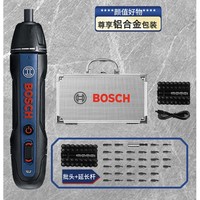 BOSCH 博世 GO 2.0 电动螺丝批套装 标配版