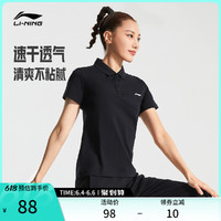 LI-NING 李宁 polo衫女夏季官方新款瑜伽健身女装翻领纯棉短袖运动上衣女士