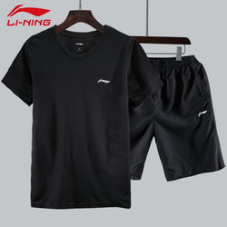 LI-NING 李宁 速干运动套装男球衣运动服篮球服男士跑步夏季短裤t恤 健身服