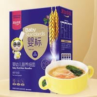 果仙多维 婴幼儿面条 宝宝辅食 猪肝菠菜味细软面条 无添加食用盐儿童面条 好吞咽 1盒装250g 6个月+