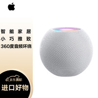 Apple 苹果 HomePod mini 智能音响/音箱 语音音响/音箱 居 白色