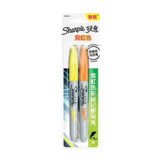 锐意（Sharpie）马克笔/记号笔 细头霓虹黄橙吸塑2支装  进口防褪色