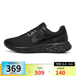 NIKE 耐克 新款男鞋REVOLUTION 6缓震透气运动跑步鞋DC3728 黑色DC3728-001 39