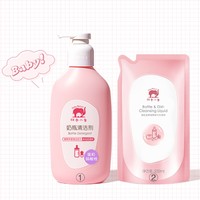 红色小象 奶瓶清洗剂 400ml+补充装500ml