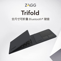 ZAGG 无线折叠蓝牙键盘 办公键盘带触控板 三折叠含触控板
