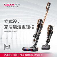 LEXY 莱克 魔洁M10Lite立式无线吸尘器大吸力家用小型手持除螨吸尘机