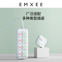 EMXEE 嫚熙 插座保护套儿童防触电宝宝排插头安全塞婴儿插孔保护盖罩24个