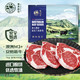 春禾秋牧 安格斯M3眼肉原切牛排1kg/(4-5片) 谷饲200天 澳洲牛肉生鲜牛扒 冷冻