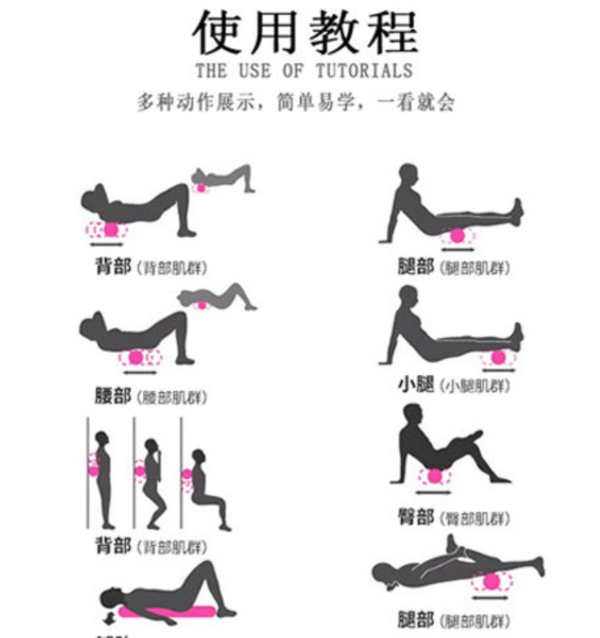 泡沫轴 空心黑色狼牙款 赠教学视频