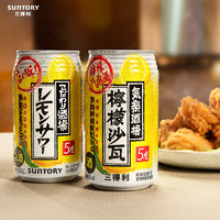 HOROYOI 和乐怡 日本进口三得利和乐怡气乐酒场柠檬沙瓦味350mL*6罐果酒
