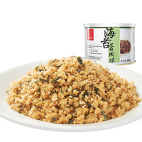 wishing 唯新 海苔芝麻肉酥 营养早餐面包速食 肉松 115g/罐 寿司烘培