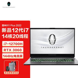 ThundeRobot 雷神 911Plus 17.3英寸游戏笔记本电脑(12代14核i7-12700H 16G 512GSSD RTX3060 144Hz)
