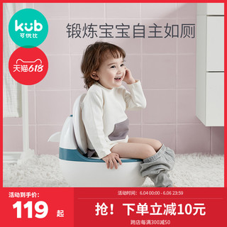 kub 可优比 儿童马桶坐便器宝宝专用马桶圈男婴幼儿女便盆婴儿尿盆