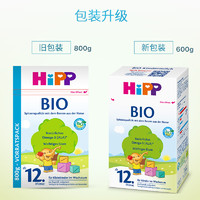 HiPP 喜宝 麦德龙德国进口喜宝（HiPP）有机12+婴幼儿奶粉12个月以上 600g