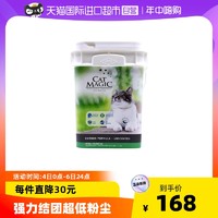 CAT MAGIC 喵洁客 美国进口CatMagic喵洁客益生菌膨润土活性炭猫砂30磅香型