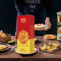 王老吉吉仁多每日坚果植物蛋白饮品250ml*8盒 可以喝的坚果